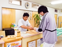 お会計